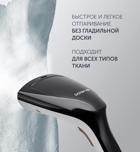 Компактный отпариватель Polaris PGS 1431C цвет Графит: характеристики ...